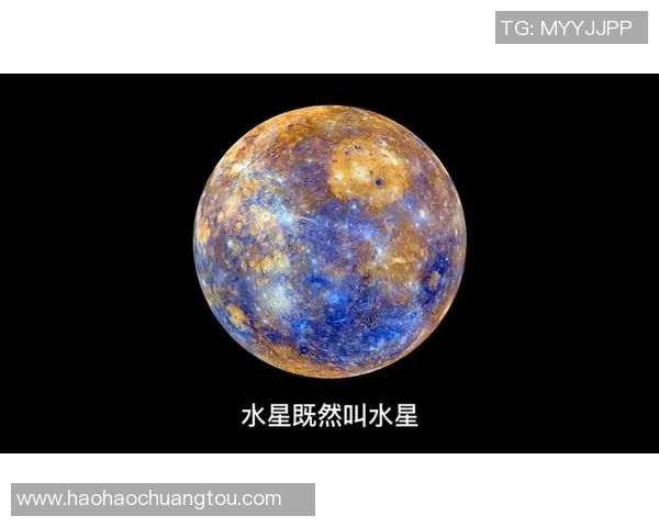 华盛顿神秘人与水星的较量揭示宇宙奥秘与人类探索的边界 华盛顿神秘人与水星的较量揭示宇宙奥秘与人类探索的边界