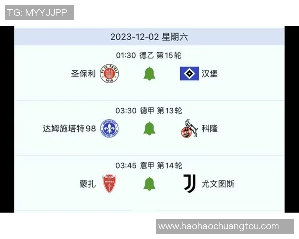 圣保利与科隆对决时间揭晓赛事期待引发热议 圣保利与科隆对决时间揭晓赛事期待引发热议
