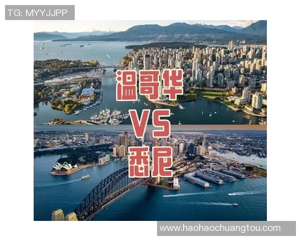 多伦多与温哥华的全面对比探讨城市魅力与生活质量的差异 多伦多与温哥华的全面对比探讨城市魅力与生活质量的差异
